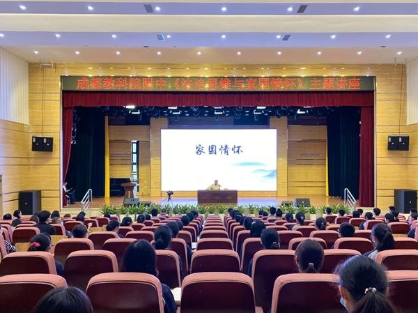 成都中院院长郭彦被聘法治副校长 他上课讲了些什么？