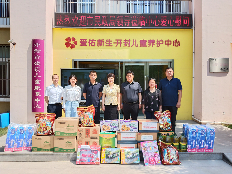 开封市民政局局长薛冬到爱佑新生开封儿童养护中心看望孤残儿童