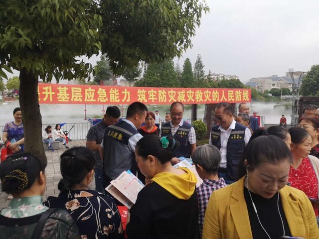 全民参与 筑牢防灾减灾救灾人民防线——北川羌族自治县扎实开展防灾减灾活动