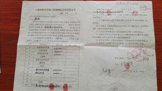 致鄂尔多斯市东胜区政府刘凤云区长的一封公开信