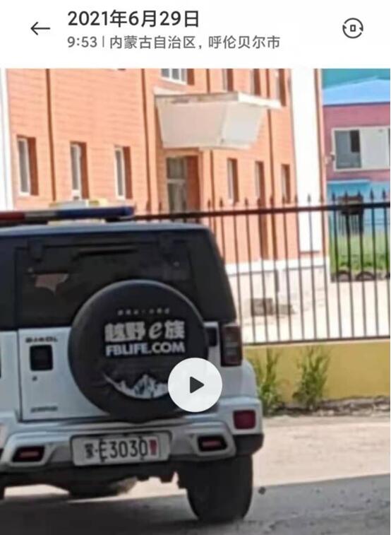 内蒙古呼伦贝尔市莫力达瓦旗林业公安办案诡秘异常！