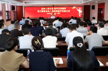 章轲同志围绕“坚持人民立场 坚守为民情怀 奋力解除全体人民疾病医疗后顾之忧”为全局党员干部讲授专题党课