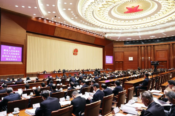 最高人民检察院向全国人大常委会报告刑罚执行监督工作 最高人民检察院向全国人大常委会报告刑罚执行监督工作