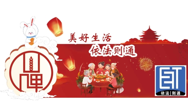 打破传统格局！港资联手山哩数智科技，焕新个贷不良处置生态