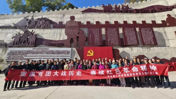 省检察院组织退休党员干部开展主题党日活动