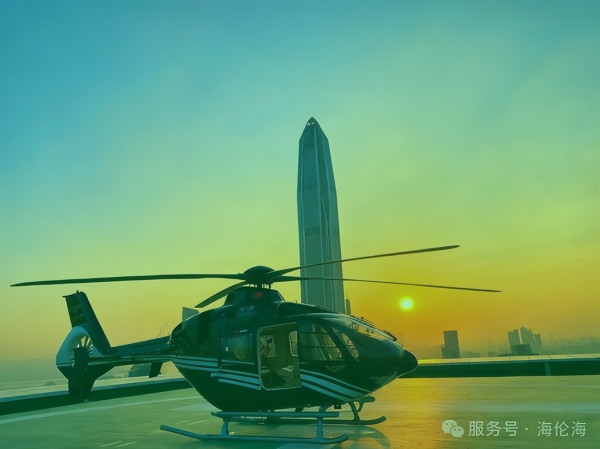 海伦海精英直升机荣耀飞行即将启程