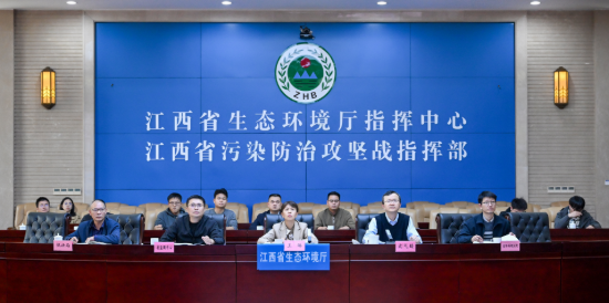省生态环境厅召开11月全省秋冬季大气污染防治攻坚部署推进会