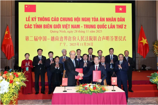 第二届中越边界省份法院研讨会举行5 第二届中越边界省份法院研讨会举行5