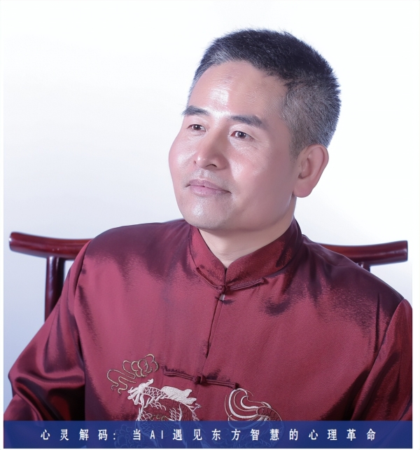 承千载之绝学，启万众之心力——北京心力源科技创始人鹿凤山副教授访谈纪