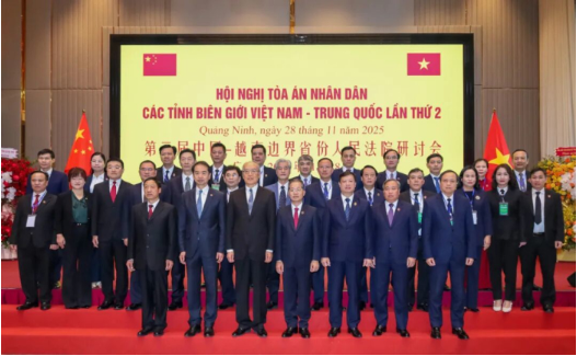 第二届中越边界省份法院研讨会举行4 第二届中越边界省份法院研讨会举行4