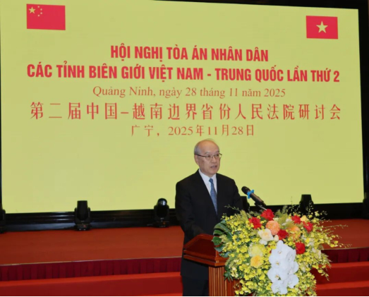 第二届中越边界省份法院研讨会举行3 第二届中越边界省份法院研讨会举行3